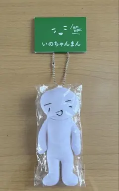 2026年最新】いのちゃんまんの人気アイテム - メルカリ