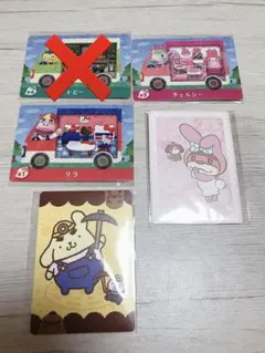 あつ森 あつまれどうぶつの森 どう森 サンリオ amiiboカード アミーボ