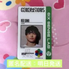 GENERATIONS 6IXSENSE 佐野玲於 アプグレ アプグレグッズ