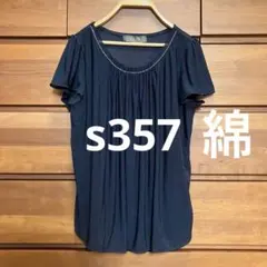 Item thumbnail for item b5d1f6cb-8ebb-47b1-91c5-a94caefa66b5