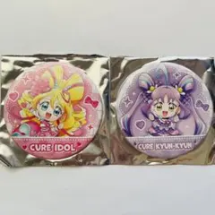 キミとアイドルプリキュア　ドリームステージ 缶バッジ　アイドル　キュンキュン
