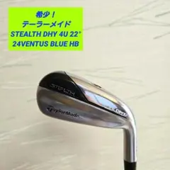 STEALTH(ステルス) 4番ユーティリティ(4U) 22° 2026年最新】ユーティリティ 4u ステルスの人気アイテム - メルカリ