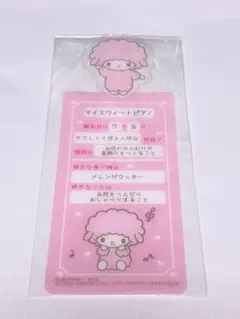 サンリオ(SANRIO) クロミ ポケットデイトブック 2022 - メルカリ