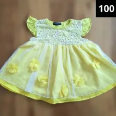 【100cm】カットソー☆Tシャツ☆チュニック☆イエロー☆チュールレース花柄