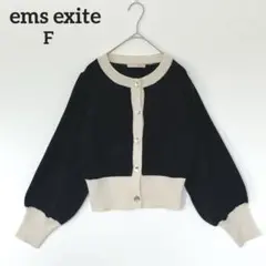 エムズエキサイト◇カーディガン 金ボタン クルーネック 配色 ブラック ホワイト