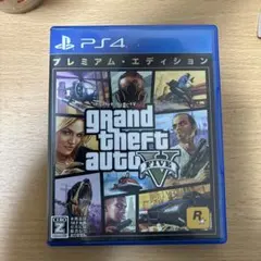 PS4 グランド・セフト・オート5