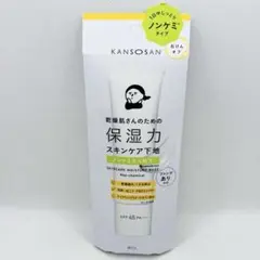 【S104】乾燥さん 保湿力スキンケア下地 ノンケミ 30g 新品未開封