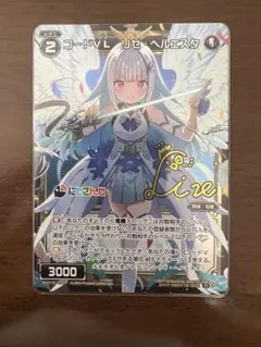 WIXOSS ウィクロス コードVL アンジュ・カトリーナ サイン - メルカリ
