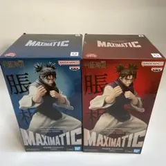 呪術廻戦　MAXIMATIC 脹相 フィギュア