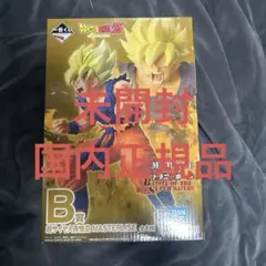 一番くじ ドラゴンボール B賞 超サイヤ人孫悟空のサムネイル