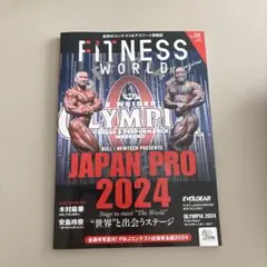FITNESS WORLD Vol.25 2024 Winter