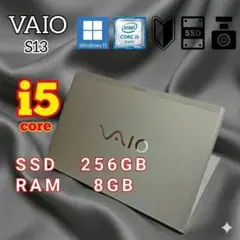 VAIO S13 i5 SSD512GB カメラ バッテリー約10時間 VAIO S13 i5 SSD512GB カメラ バッテリー約10時間 - メルカリ
