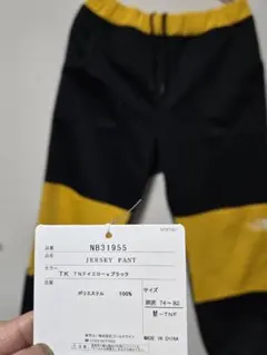 ノースフェイス ジャージ パンツ イエロー デナリ M