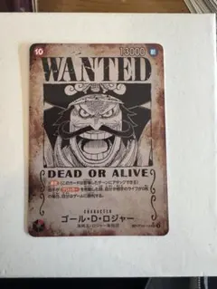 ワンピース カードゲーム ゴール・D・ロジャー　手配書　sp