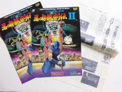 2025年最新】忍者龍剣伝2の人気アイテム - メルカリ