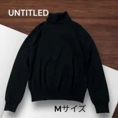 e606☆UNTITLED ブラック タートルネック Mサイズ