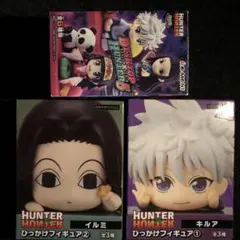 ハンターハンターひっかけフィギュア　キルア　イルミ　デスクトップハンター　カルト