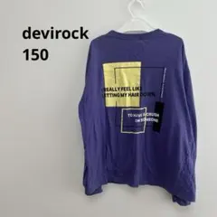 ロンT 150 dev!rock 子供服　パープルのサムネイル