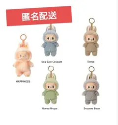 【まとめ売り】ラブブ【POP MART】