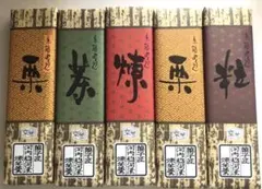 お得　河内駿河屋　京鶴ようかん　5本セット　和菓子　　　羊羹のサムネイル