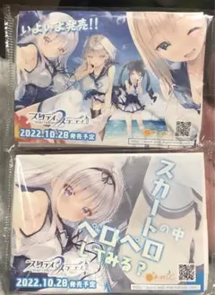 ディヴァインクロス　スタディ§ステディ2 【バラ売り対応】【在庫】 ディヴァインクロス スタディ§ステディ2 【バラ売り対応】【在庫