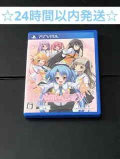 PSVita ひとつ飛ばし恋愛V 通常版