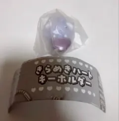 きらめきハートキーホルダー　ニャスパー