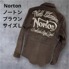 Norton ノートン デカ刺繍入りコーデュロイシャツ ブラウン Ｌ　フード無