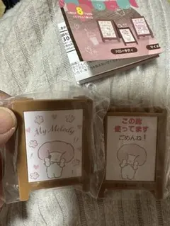 マイメロちゃんミニスタンドミラー 三個セット