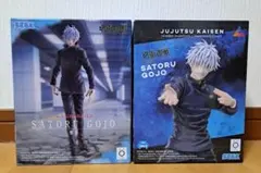 2025年最新】Luminasta 五条悟 激戦の人気アイテム - メルカリ