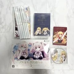 ノラと皇女と野良猫ハート 2 and Crying Cat 特典