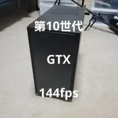 コスパ最強】ゲーミングPC / GTX1650 / 第10世代i3 /16GB - メルカリ