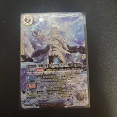 バトルスピリッツ ファラルクス - メルカリ