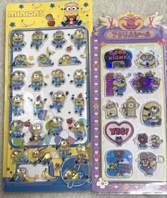 ミニオン シール 2枚セット