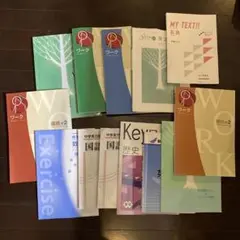 中学1.2年問題集　11冊