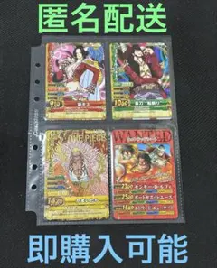 2026年最新】ワンピース ベリーマッチ メモリアルマッチシートの人気