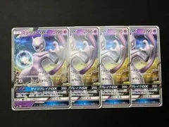 ポケモンカード ミュウツーGX 4枚セットのサムネイル