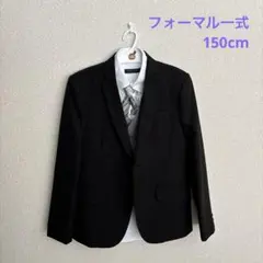 [Catherine Cottage] フォーマルスーツ一式　150cm　靴付き