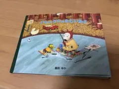 RABネスサイン入り 絵本のサムネイル