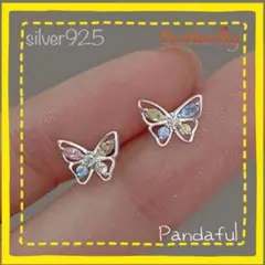 ピアス　蝶　Butterfly シルバー925