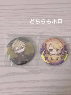 センラ ハロパ 缶バッジ