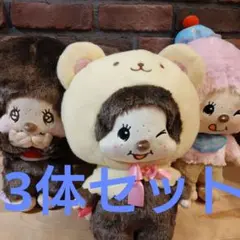 北海道限定】モンチッチ 牛 ぬいぐるみ ご当地 レア ミルクボトル付き