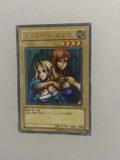 遊戯王 ヂェミナイ・エルフ 英語版 プラチナムシークレットレア - メルカリ