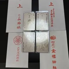 鷲子山上神社 金の福ふくろう 福守 カード型御守2点、おみくじセット 鷲子山上神社 金の福ふくろう 福守 カード型御守2点、おみくじセット