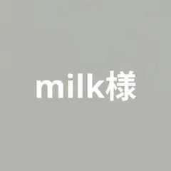 milk様　シューズタグ