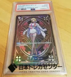 PSA10 ステューシー OP11 スペシャルカード - メルカリ