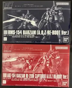 2026年最新】ガンプラまとめ売り 未組立の人気アイテム - メルカリ