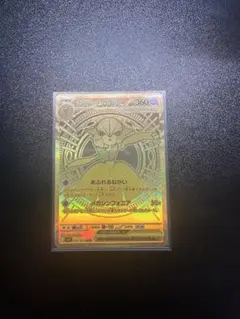 メガサーナイトex mur