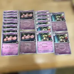 ポケカ MEGAドリーム ロケット団のタマタマ ナッシー 18枚セット