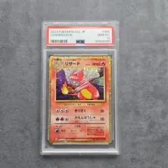 2023 ポケモンカード リザードン #007 GEM 10 psa10 - メルカリ